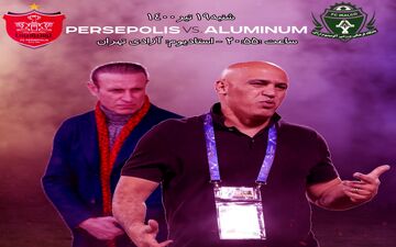 اختصاصی/ تنها تیمی که می تواند پرسپولیس را "دبل" کند/ پیش دربی با علیمنصور!