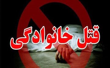 عامل قتل عام خانوادگی و گروگان گیری در شیراز هلاک شد