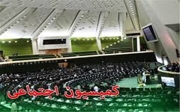 بررسی افزایش حقوق ۲۰ درصدی افراد تحت پوشش کمیته امداد و بهزیستی