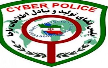  اقدام خیلی عجیب کلاهبرداران 4 میلیاردی
