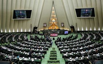 مجلس به تشکیل "صندوق توسعه صنایع دستی ایران" رای مثبت داد 