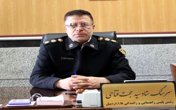 اعلام محدودیت‌های ترافیکی روز عید سعید فطر