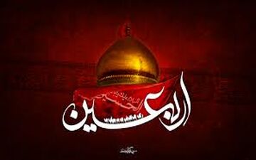 آغاز فرآیند صدور ویزای اربعین حسینی