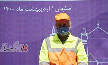 تزریق اولین واکسن، به پاکبانان در اصفهان