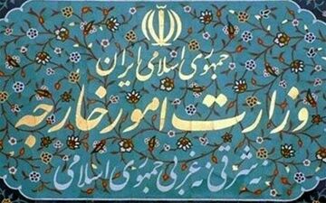 حافظ منافع کانادا به وزارت امور خارجه ایران فراخوانده شد 