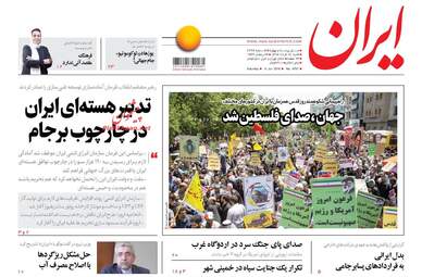 Iran