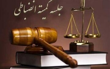 اعلام آرای انضباطی دیدار سپاهان - ملوان

