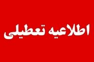 تعطیلی خوزستان چهارشنبه ۱۴ آبان؟ | آخرین وضعیت آلودگی و تصمیمات استانی