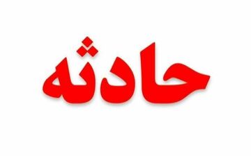 توریست موطلایی روس سر دختر دانشجوی ایرانی را در ترمینال کلاه گذاشت