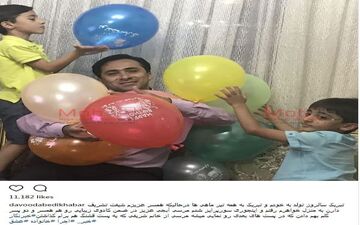 جشن تولد مجری شبکه خبر با سورپرایز همسرش (عکس)