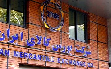 اعلام  زمانبندی عرضه‌های بورس کالا در پایان سال و نوروز ۱۴۰۱ 