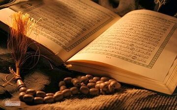 رزق و نعمت چگونه بین انسان‌ها تقسیم می‌شود؟