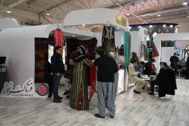 نمایشگاه گردشگری