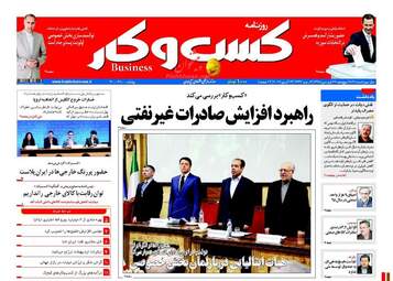 KasboKarNews