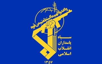 احتمال شنیدن صدای انفجار در محدوده بهارستان 