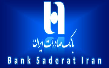 عرضه اولیه سهام گروه مالی سپهر صادرات در فرابورس معرفی شد