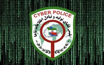 هشدار پلیس فتا: اگر می‌خواهید طلا بفروشید بخوانید