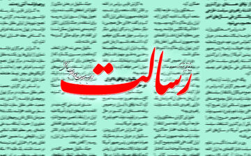  رویکرد یک روزنامه اصولگرا درباره مذاکرات هسته‌ای: برجام آنقدر که ضدبرجامی‌ها می‌گفتند بد و غلط نبوده 