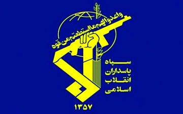 شهادت یک نیروی سپاه در پیرانشهر