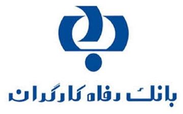 مواجهه تمام قد «بانک رفاه » با «کرونا»
