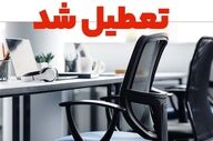 کرمانشاه شنبه دیرتر بیدار می‌شود؛ ادارات از ساعت ۹ آغاز به کار می‌کنند