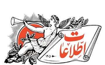 اقدامات اقتصادی در جنگ: تقویت قدرت خرید خانوار ناکافی است