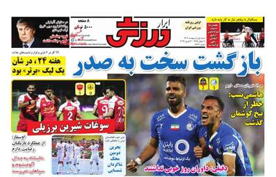 AbrarSport
