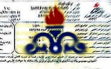 قبوض کاغذ گاز از امروز حذف می شوند