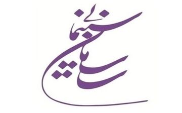 بازگشایی سینماها هفته آینده بررسی می‌شود
