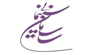 بازگشایی سینماها هفته آینده بررسی می‌شود
