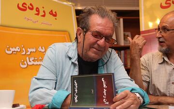 بازگشت خالق «هامون» پس از ۶ سال دوری به سینما