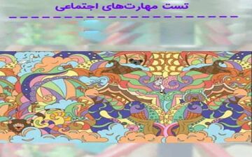 تست شخصیت شناسی| در نگاه اول کدام حیوان را می بینید؟