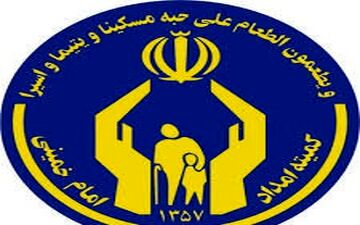 توسط کمیته امداد استان تهران انجام می‌شود؛ اجرای دو طرح «نذر نیابتی» به مناسبت عید قربان