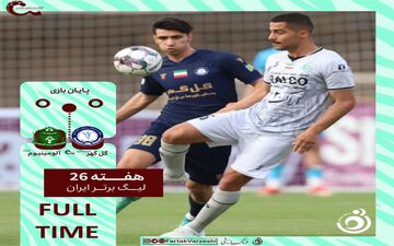ذوب‌آهن و شمس‌آذر امتیازات را تقسیم کردند!