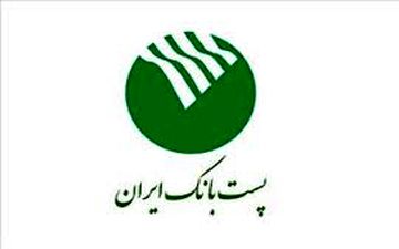  پست‌بانک، بانک عامل صنعت مخابرات می‌شود