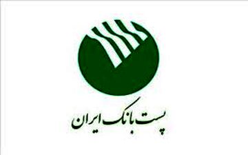  پست‌بانک، بانک عامل صنعت مخابرات می‌شود