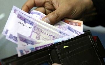 عیدی ها کی واریز می شود؟