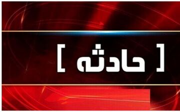 حادثه مرگبار در شیراز: سقوط ستون‌های سوله جان دو نفر را گرفت