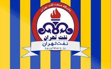 بازیگر مطرح طنز  در تمرین نفت تهران/عکس