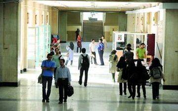  آخرین فرصت ثبت نام در پذیرش بدون کنکور بهمن ۹۷