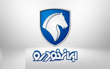 فوری؛ آغاز فروش فوق العاده ایران خودرو + لینک مهر ۱۴۰۲ / تحویل ۹۰ روزه تارا و هایما