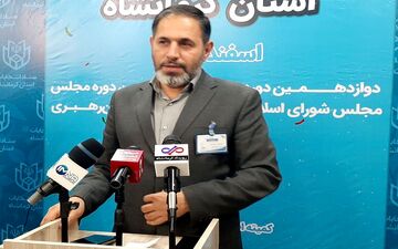 اعلام اسامی نامزدهای منتخب مجلس در چهار حوزه انتخابیه استان کرمانشاه