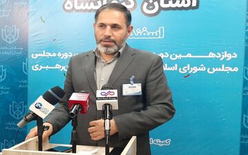  حضور بیش از ۳۵۰ هزار نفر از مردم استان کرمانشاه در انتخابات