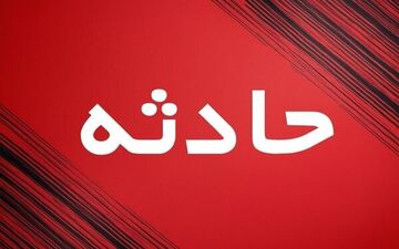 تصادف مرگبار در چمران / یک مصدوم از دل آتش بیرون آورده شد