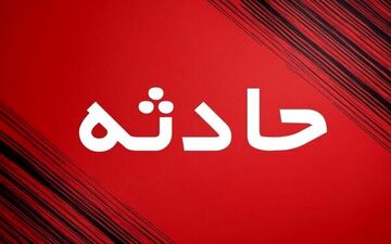 ریزش ساختمان در حال ساخت در پرند؛ یک کارگر جان‌باخت 