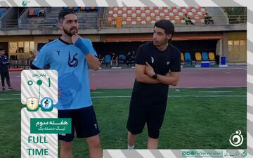 پیکان با گل کریم اسلامی به سه امتیاز رسید