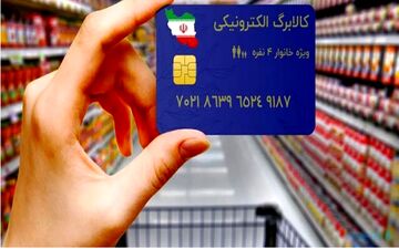  عیدی ویژه دولت برای کارمندان و بازنشستگان