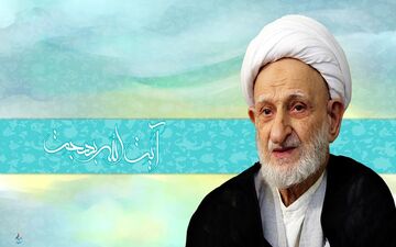پخش زنده مراسم سالگردآیت‌الله بهجت از شبکه قرآن