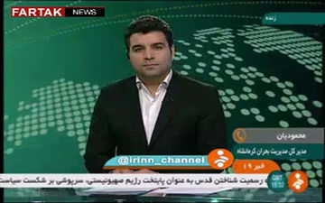 جزئیات زلزله ۶ ریشتری ازگله از زبان مدیر کل مدیریت بحران کرمانشاه + فیلم