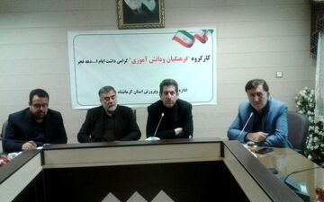 ایران اولین کشور متعهد دنیاست
